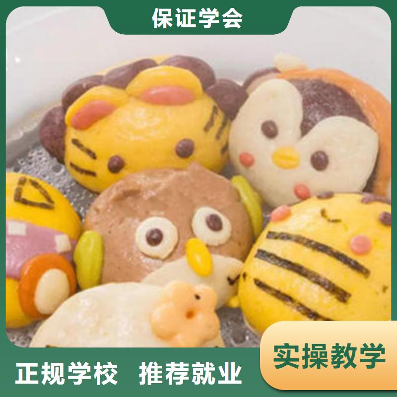 中西面点培训哪个技校有汽修专业免费试学