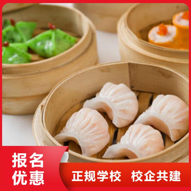 厨师技校排名视频-厨师技校排名|长春市|宽城|双阳|吉林|通化|延边|四平|辽源