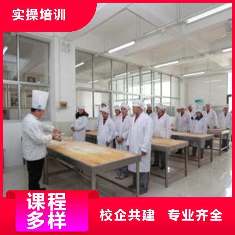 厨师技校排名视频-乌海市厨师技校排名-同城可服务区域呼和浩特|鄂尔多斯|呼伦贝尔|阿拉善