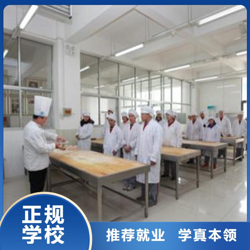  中西面点培训高薪就业