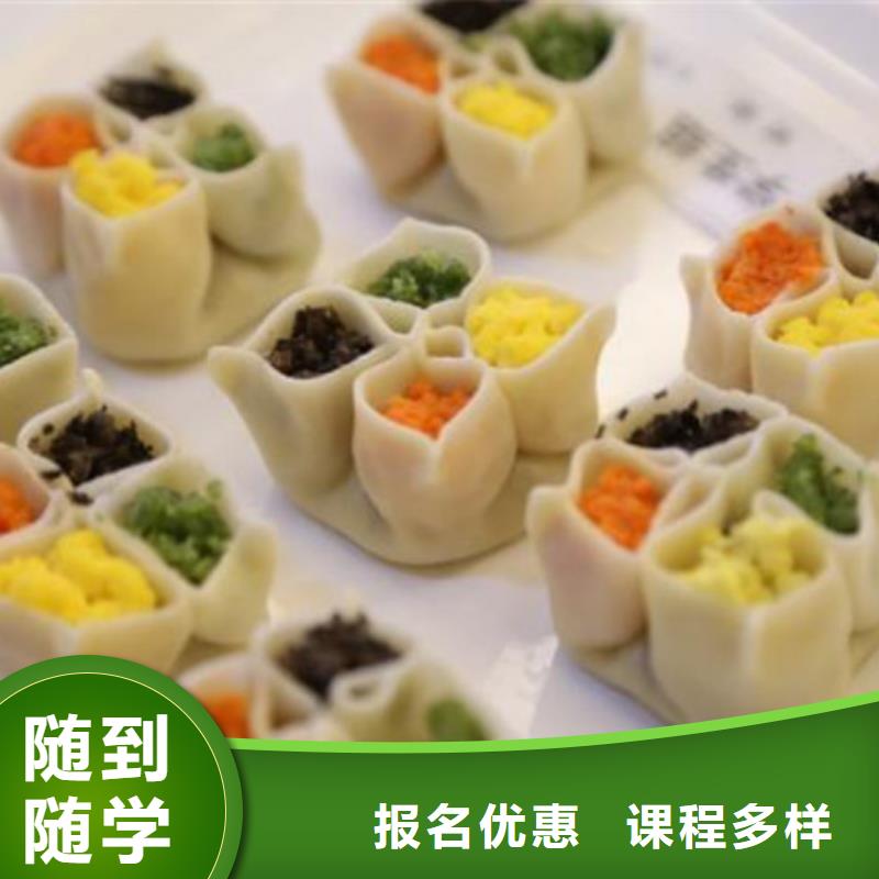 厨师技校排名视频-厨师技校排名|长春市|宽城|双阳|吉林|通化|延边|四平|辽源
