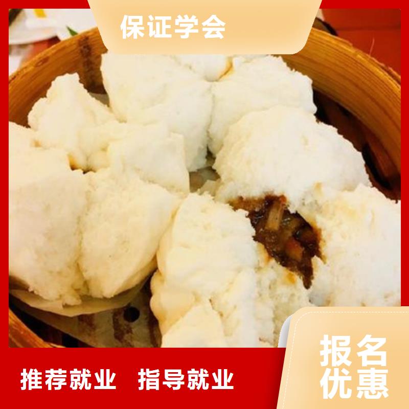 中西面点培训实操教学