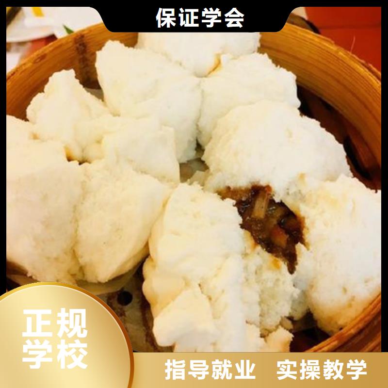 中西面点培训全程实操