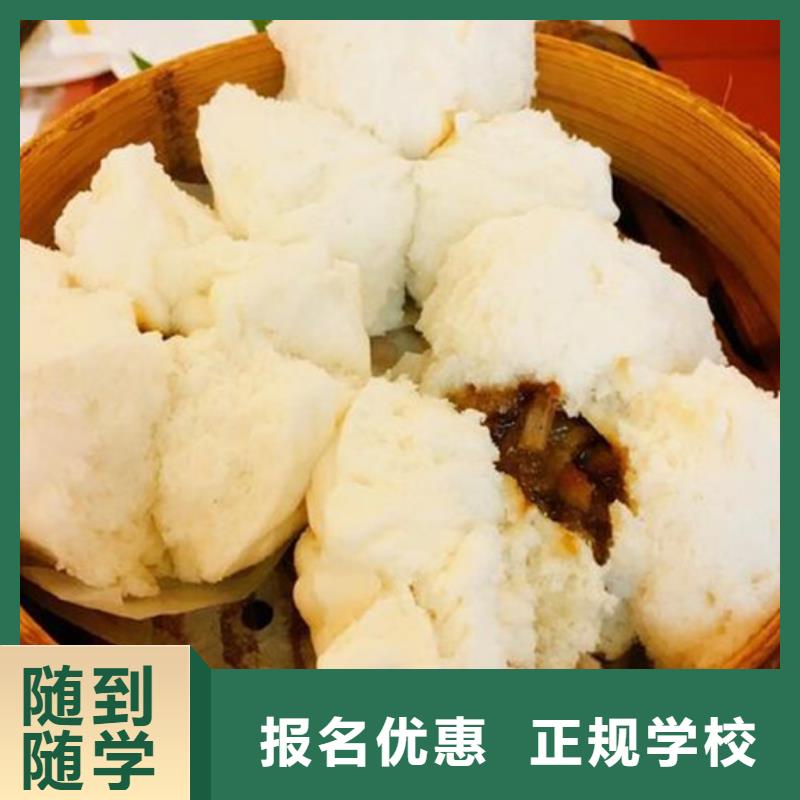 厨师技校排名视频-乌海市厨师技校排名-同城可服务区域呼和浩特|鄂尔多斯|呼伦贝尔|阿拉善