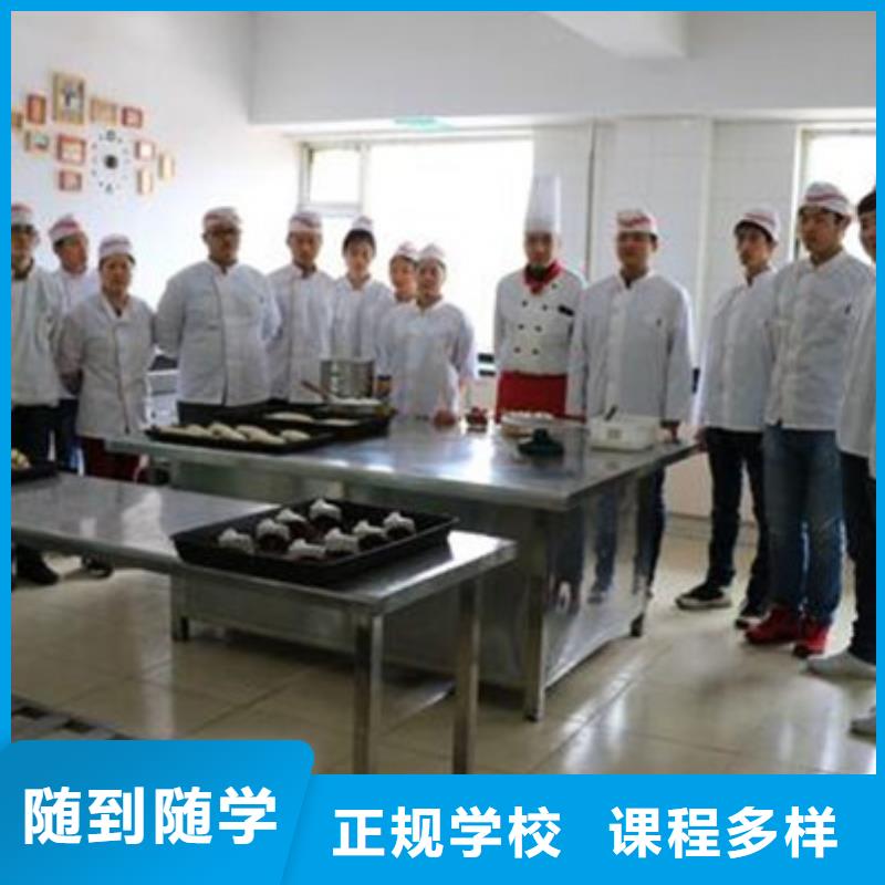  中西面点培训专业齐全