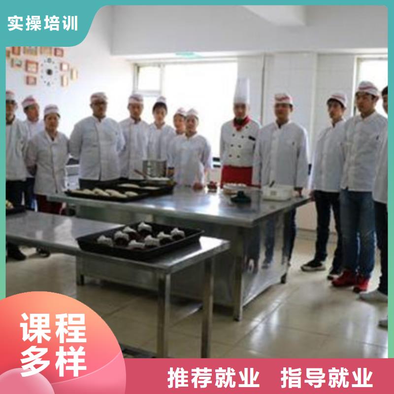 厨师技校排名视频-厨师技校排名|长春市|宽城|双阳|吉林|通化|延边|四平|辽源