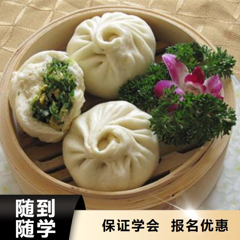 中西面点培训烧烤麻辣烫培训正规学校