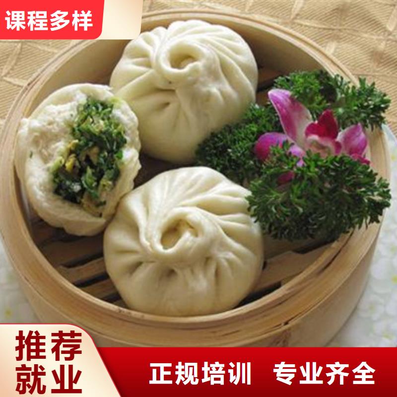 厨师技校排名视频-厨师技校排名-虎振技工学校(韶关市分公司)服务区域乐昌|曲江|东莞|云浮|珠海|汕尾|河源