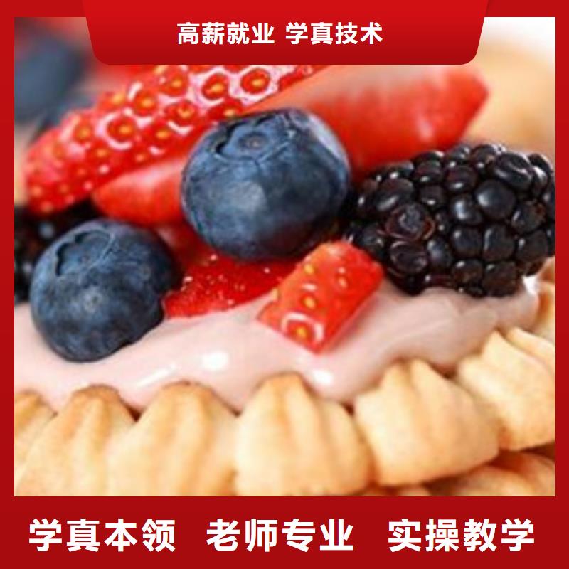 中西面点培训哪个技校有汽修专业免费试学
