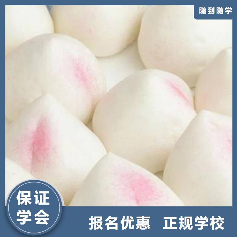 厨师技校排名视频-厨师技校排名-虎振技工学校(韶关市分公司)服务区域乐昌|曲江|东莞|云浮|珠海|汕尾|河源
