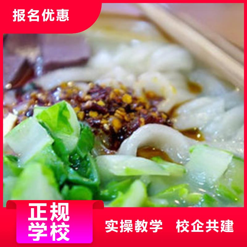中西面点培训焊工焊接培训学校哪家好就业快