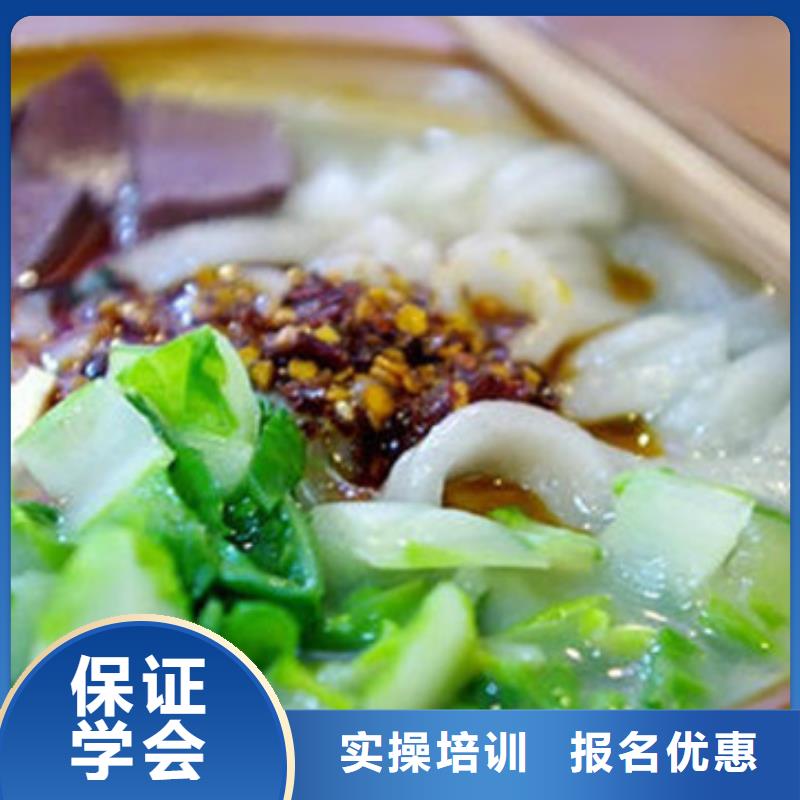厨师技校排名视频-厨师技校排名|长春市|宽城|双阳|吉林|通化|延边|四平|辽源