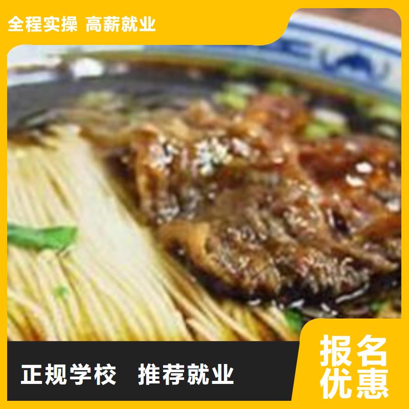 中西面点培训焊工焊接培训学校哪家好就业快