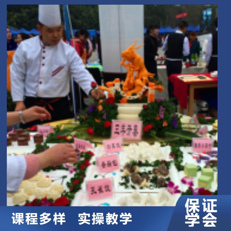 中西面点培训正规学校