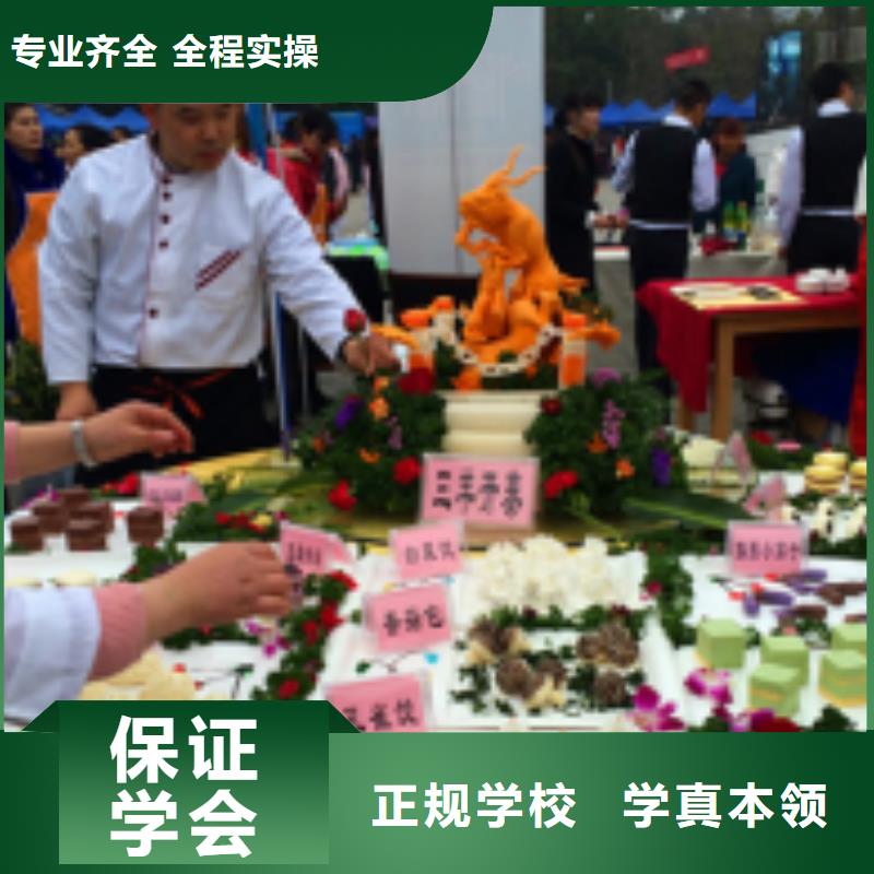 中西面点培训焊工焊接培训学校哪家好就业快