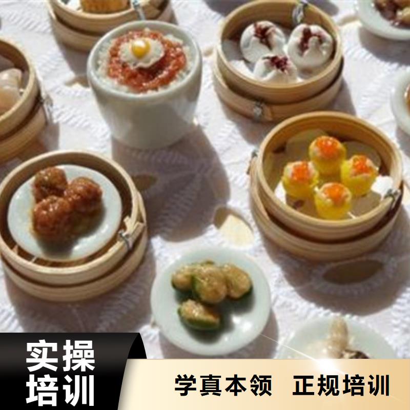 中西面点培训正规培训