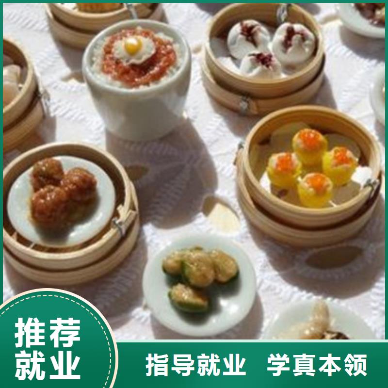 厨师技校排名视频-乌海市厨师技校排名-同城可服务区域呼和浩特|鄂尔多斯|呼伦贝尔|阿拉善