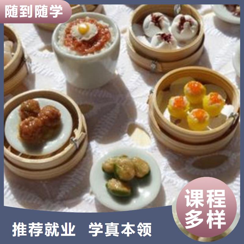 中西面点培训焊工焊接培训学校哪家好就业快