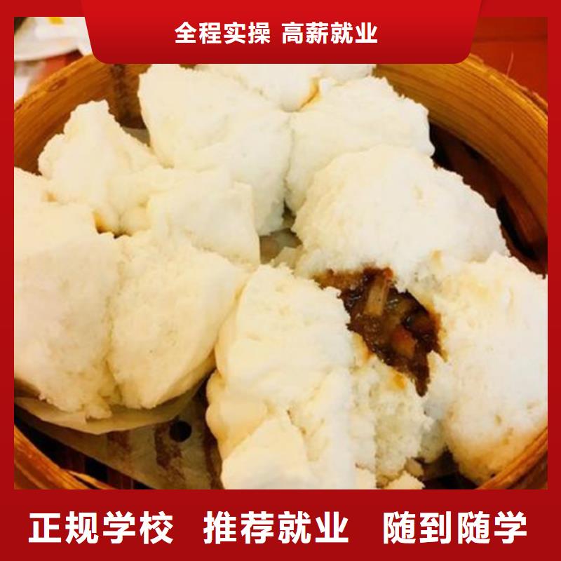厨师技校排名视频-厨师技校排名|长春市|宽城|双阳|吉林|通化|延边|四平|辽源