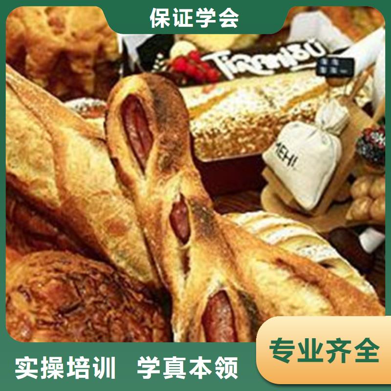  中西面点培训高薪就业