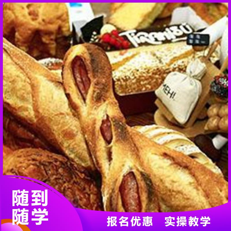 中西面点培训哪个技校有汽修专业免费试学