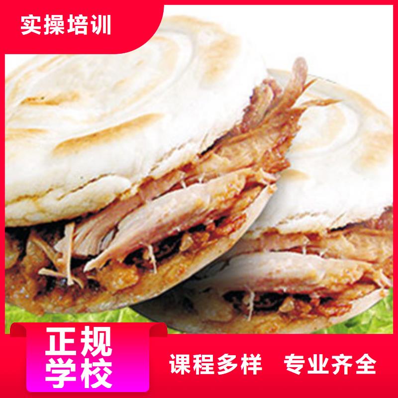 中西面点培训焊工焊接培训学校哪家好就业快