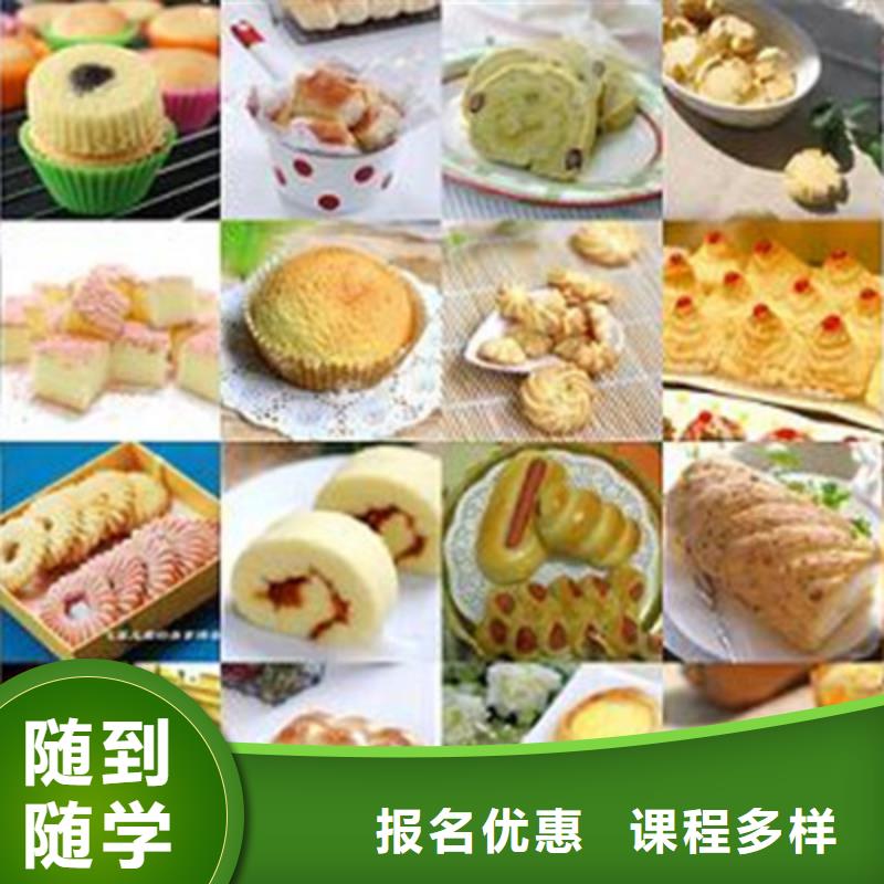 中西面点培训_【学装载机铲车叉车学费多少钱】老师专业