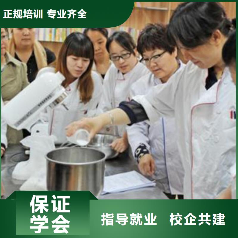 厨师技校排名视频-厨师技校排名|长春市|宽城|双阳|吉林|通化|延边|四平|辽源