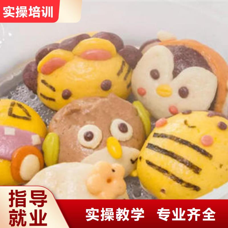 中西面点培训指导就业