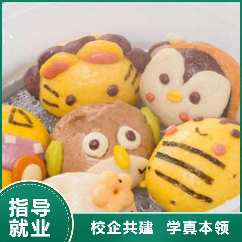 中西面点培训正规培训