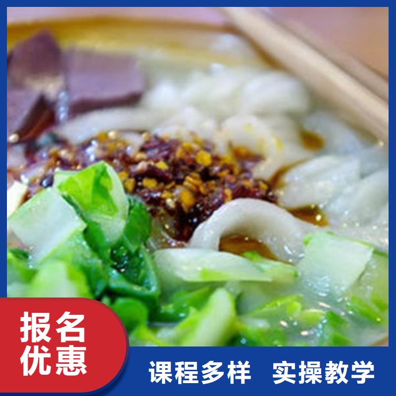 中西面点培训正规培训