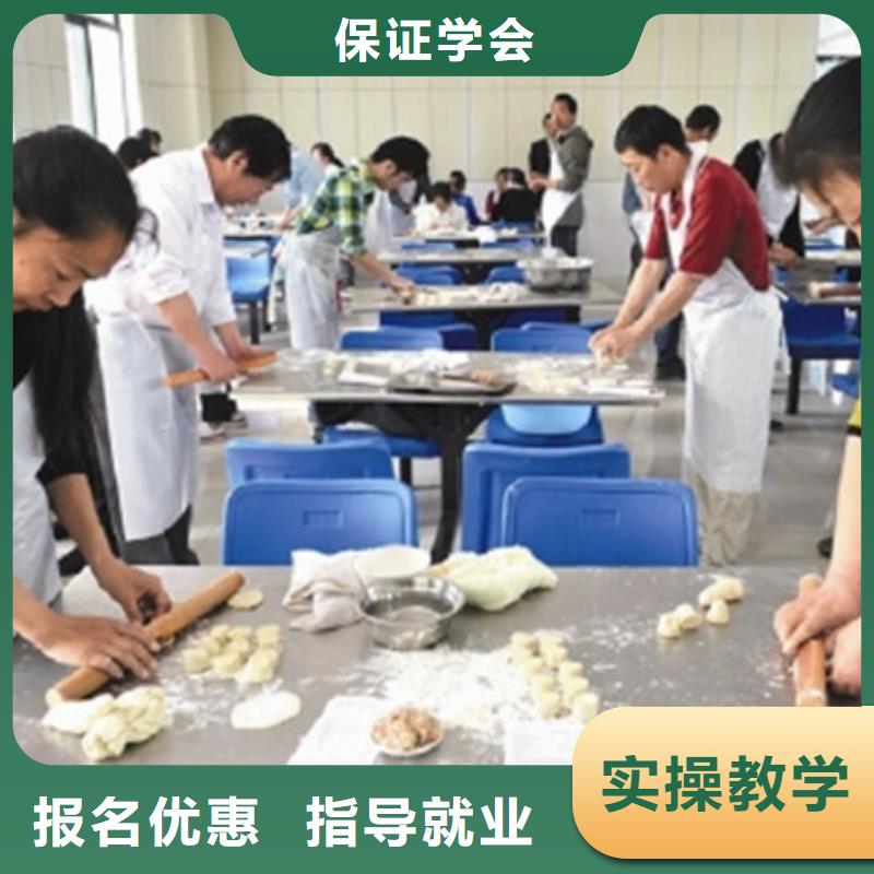 中西面点培训高薪就业