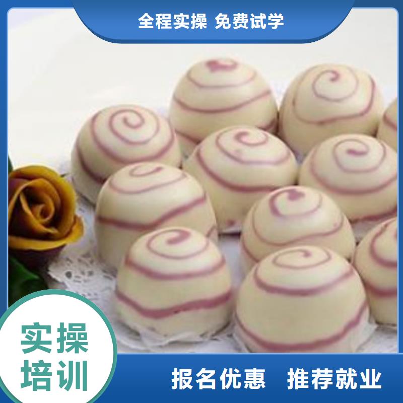 中西面点培训指导就业