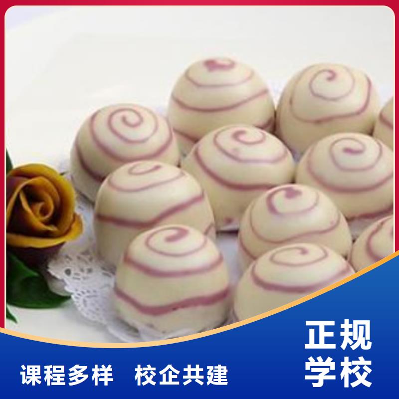 厨师技校排名视频-厨师技校排名|长春市|宽城|双阳|吉林|通化|延边|四平|辽源
