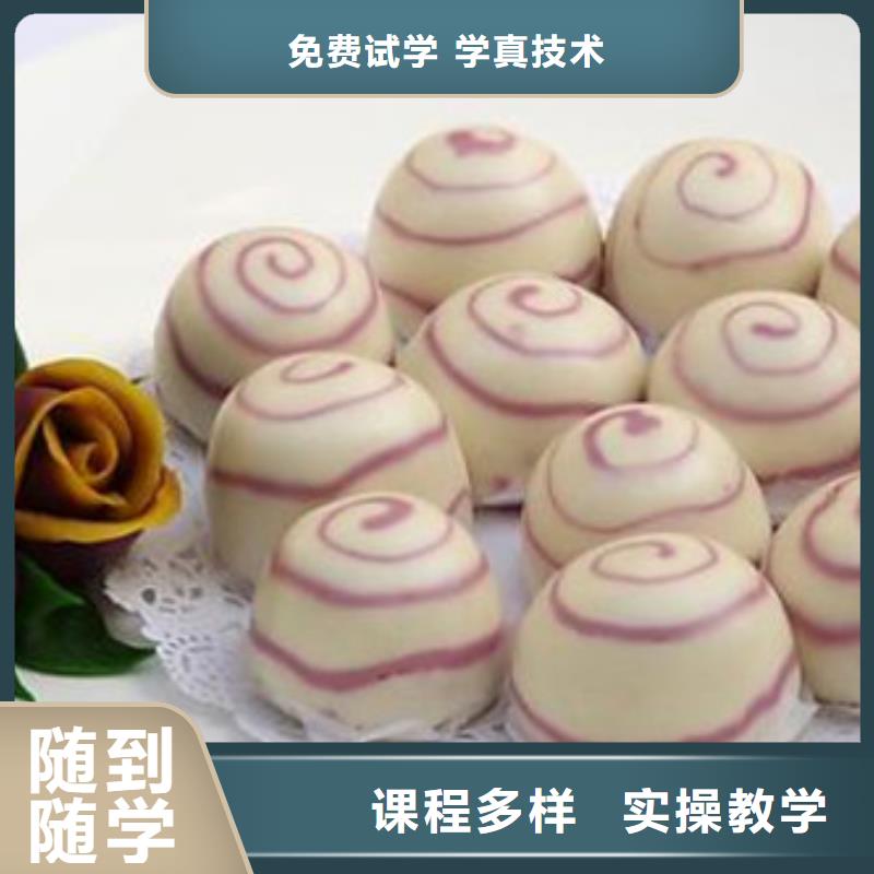 厨师技校排名视频-乌海市厨师技校排名-同城可服务区域呼和浩特|鄂尔多斯|呼伦贝尔|阿拉善