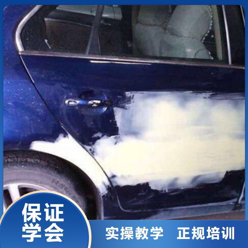 汽车美容装具培训全程实操