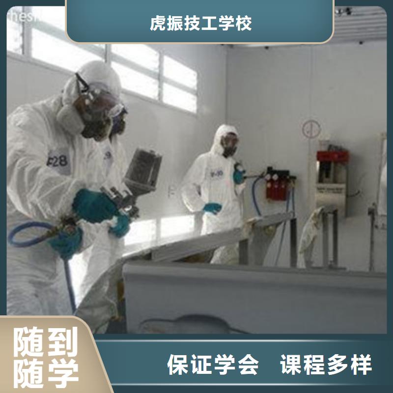 汽车美容装具培训保证学会