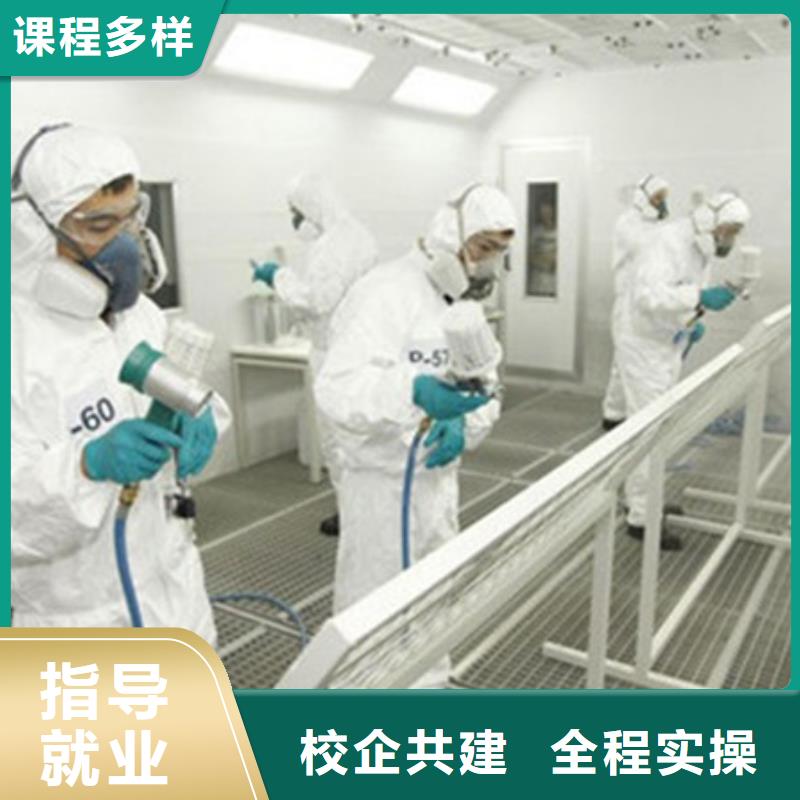 汽车美容装具培训中西糕点烘焙培训实操培训