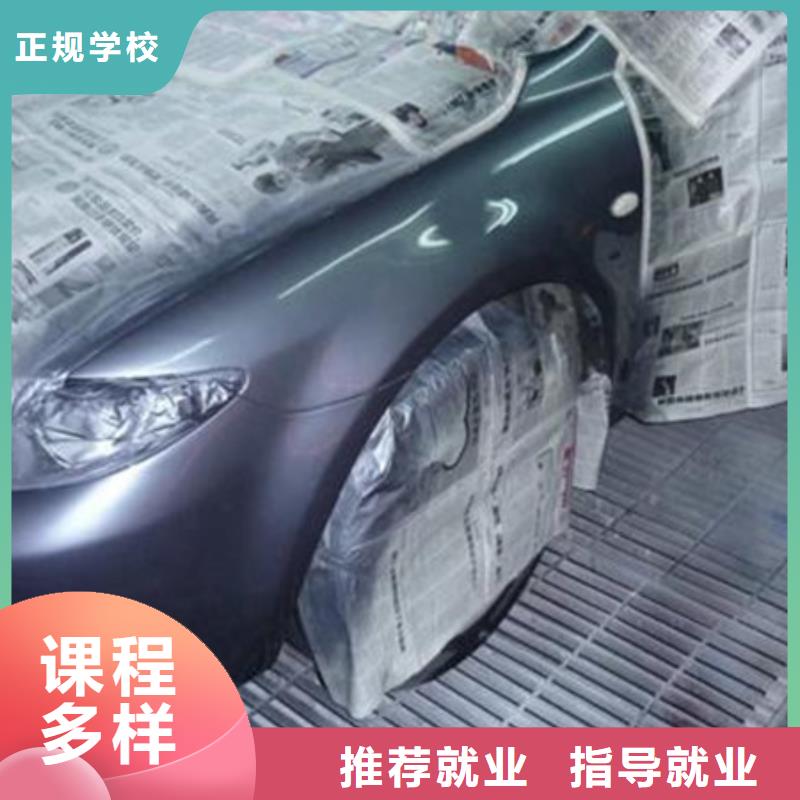  汽车美容装具培训学真本领