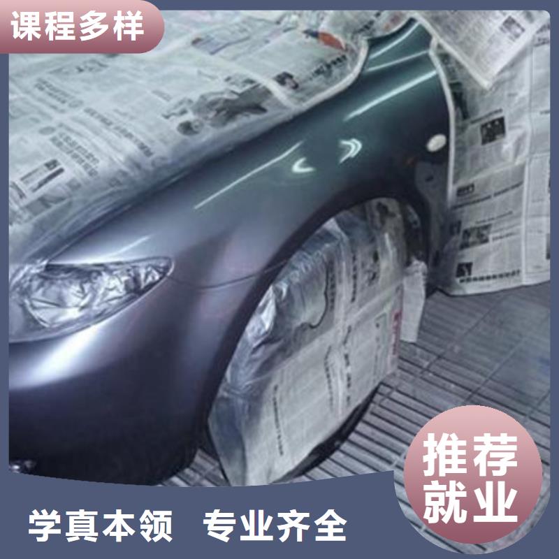 汽车美容装具培训学西点烘焙裱花学费多少钱技能+学历