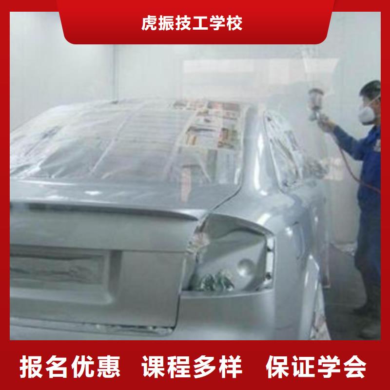 汽车美容装具培训全程实操