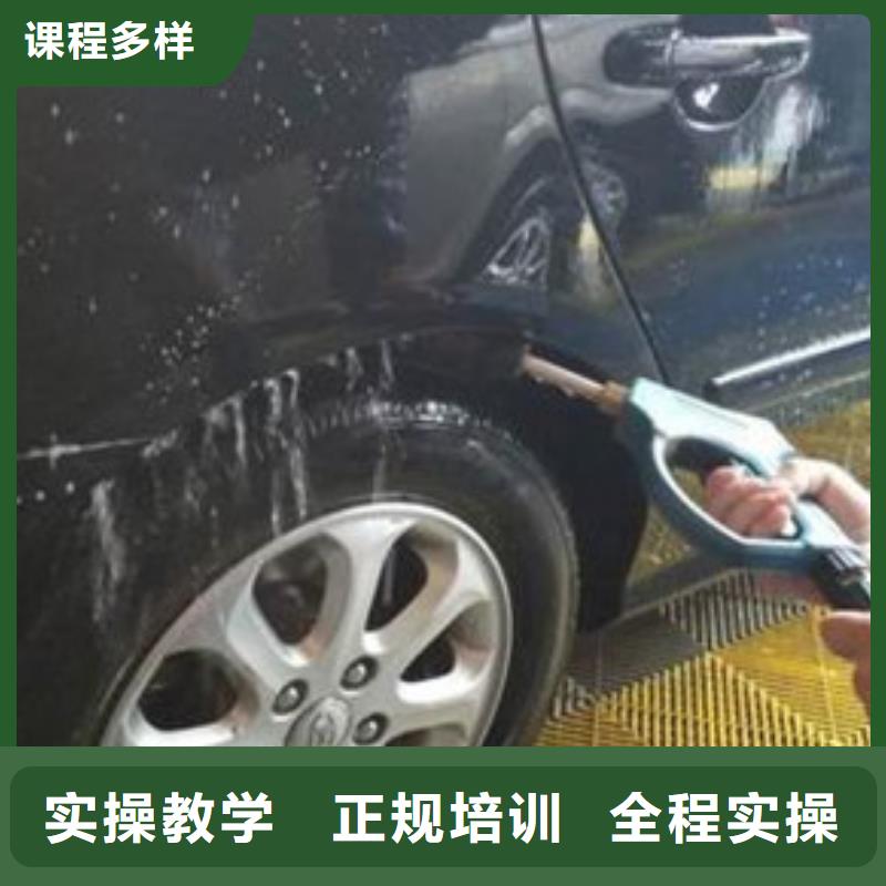 汽车美容装具培训正规培训
