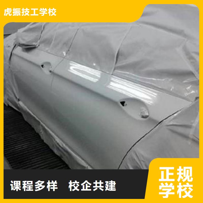 汽车美容装具培训保证学会