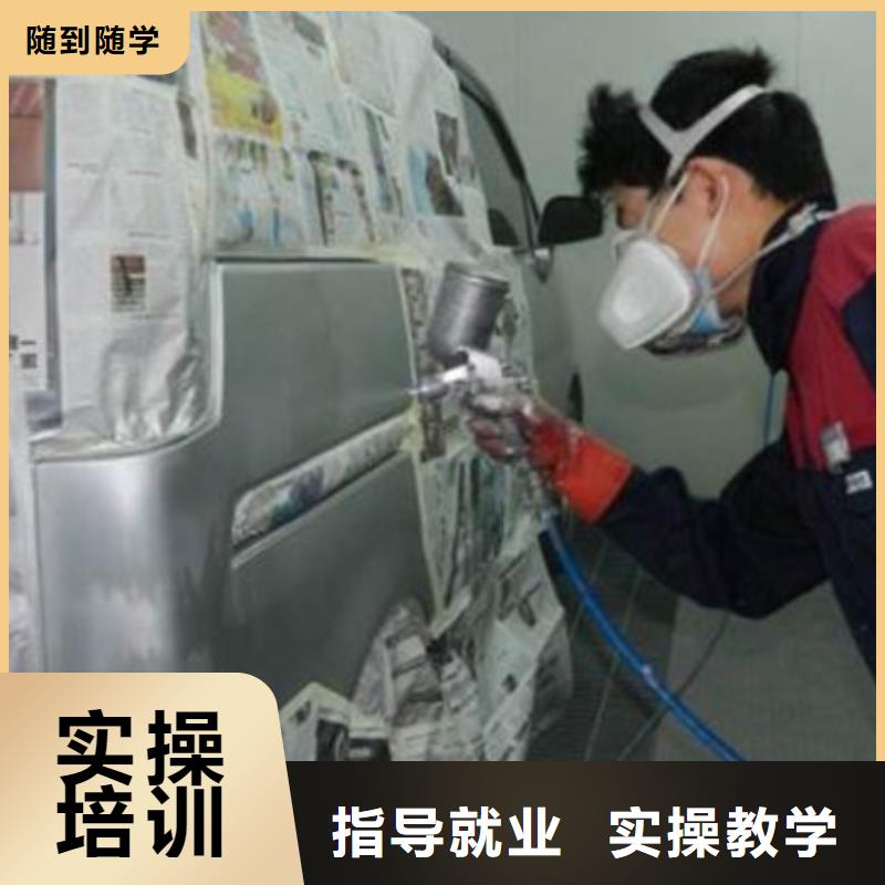 汽车美容装具培训全程实操