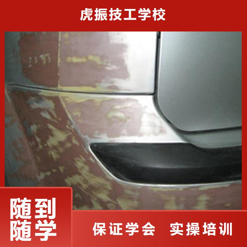 汽车美容装具培训学真本领