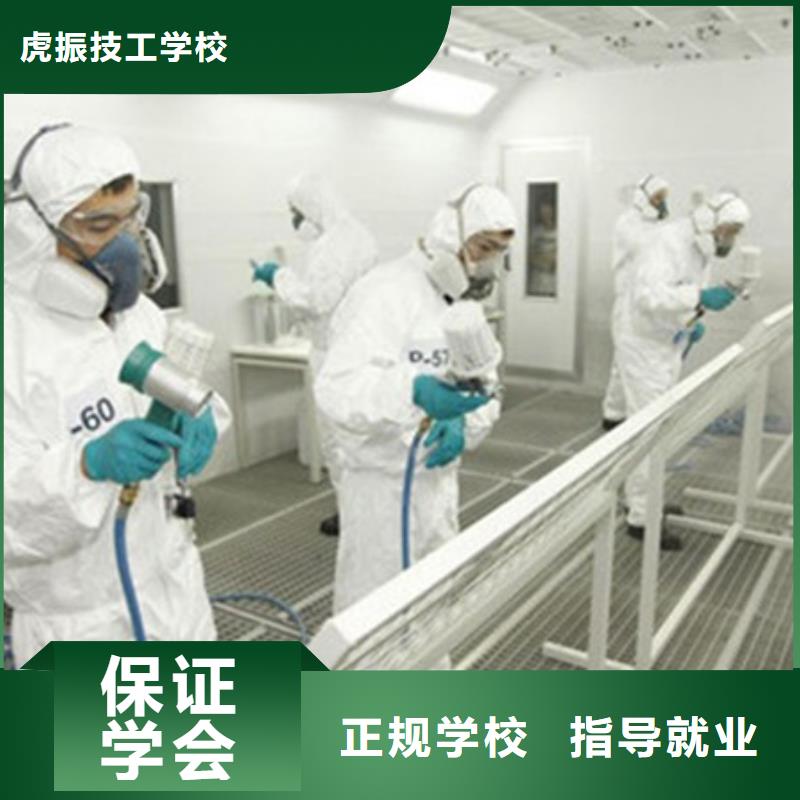 厨师技校排名视频-山西省吕梁市虎振厨师技校排名可服务区域临县|交城|临汾|晋城|运城|晋中|太原等