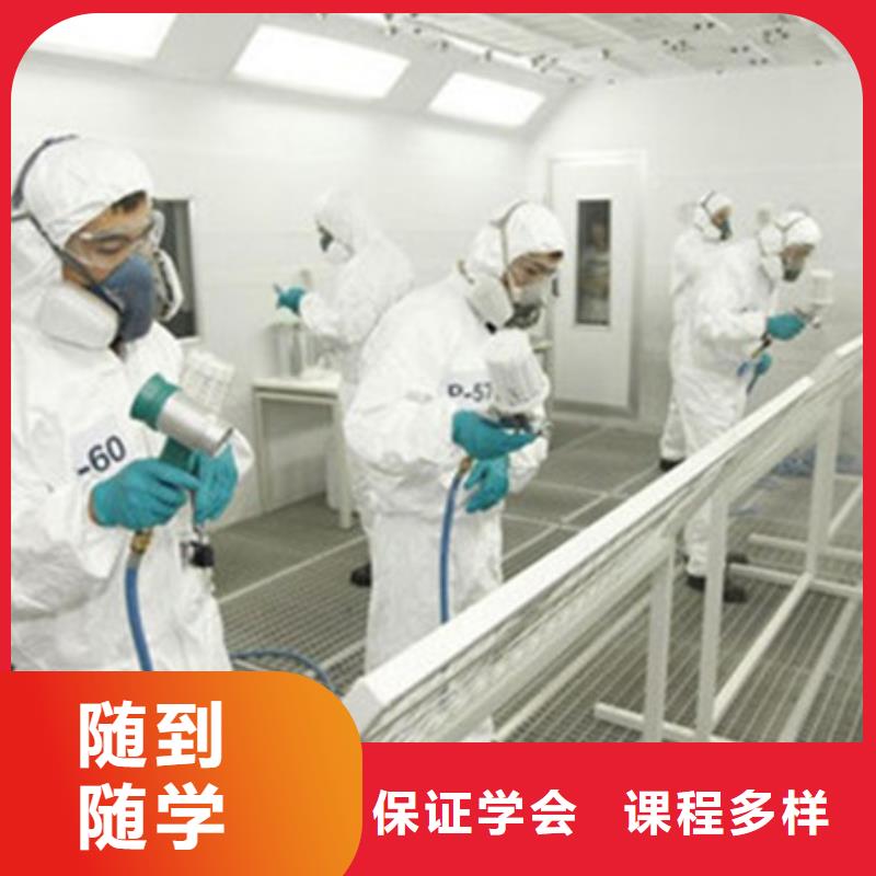 汽车美容装具培训保证学会