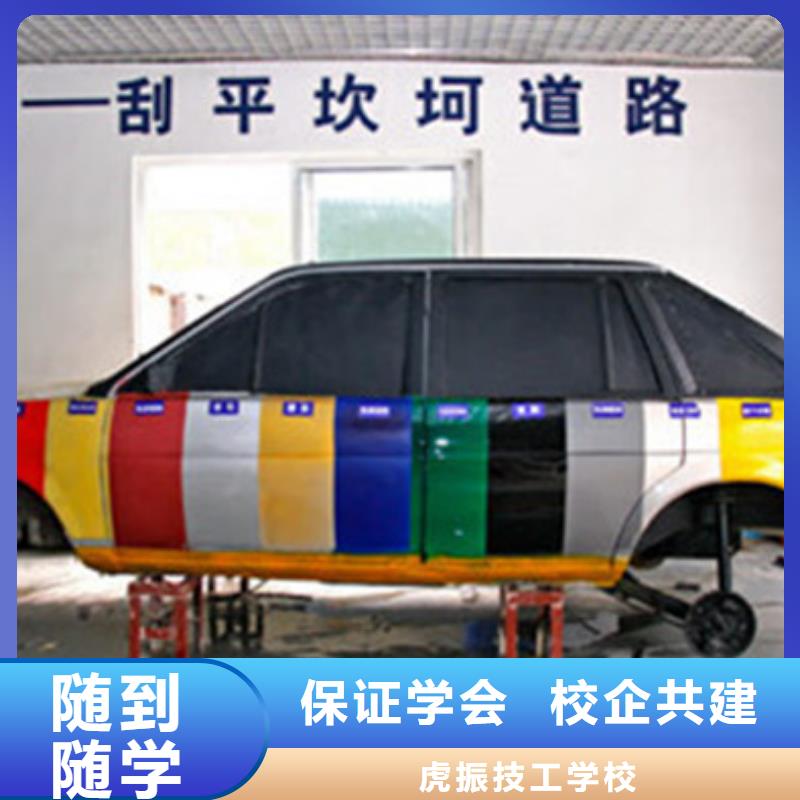 厨师技校排名视频-山西省吕梁市虎振厨师技校排名可服务区域临县|交城|临汾|晋城|运城|晋中|太原等