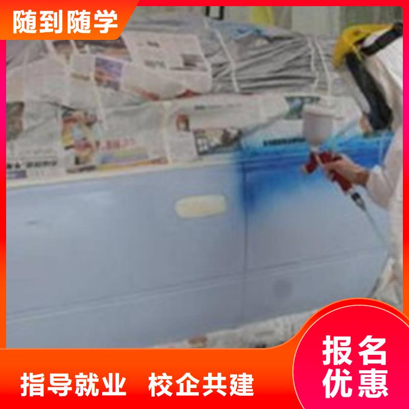 汽车美容装具培训正规培训