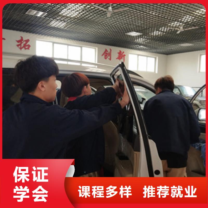 汽车美容装具培训学西点烘焙裱花学费多少钱技能+学历